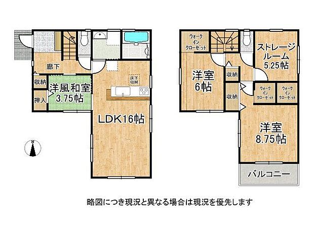 収納豊富な間取りです