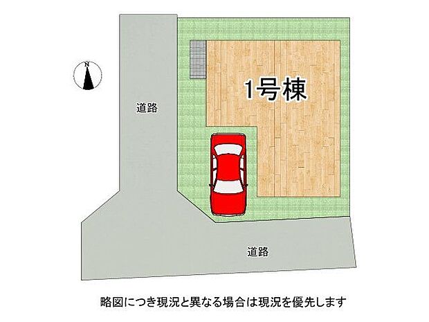 全1区画、好評分譲中！