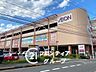 周辺：Maxvalu東鴻池店 徒歩13分。 980m