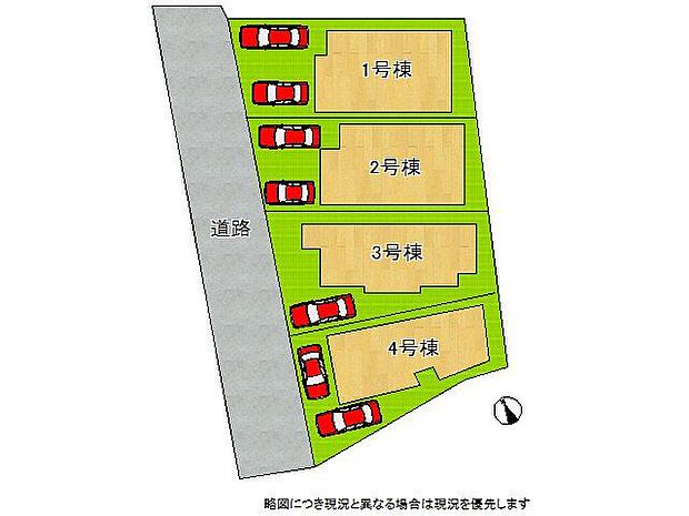 全4区画、好評分譲中! 1号棟!
