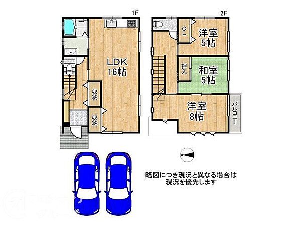 間取り：327001688951