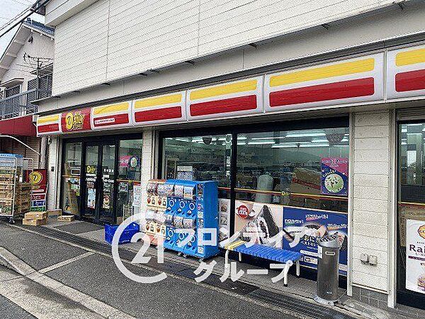 ニューヤマザキデイリーストア八尾神宮寺店 徒歩4分。 290m
