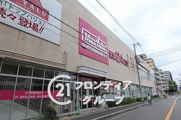 Maxvalu小阪店 徒歩6分。 420m