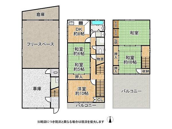 間取り：327001691347