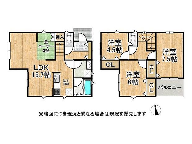 収納スペース豊富な間取りです