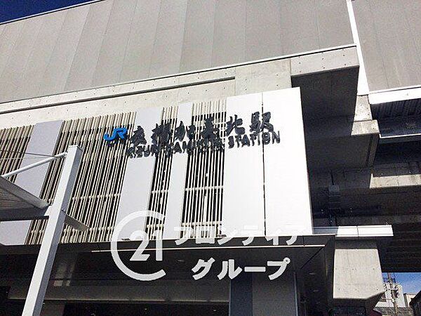 衣摺加美北駅(JR西日本 おおさか東線) 徒歩7分。 560m