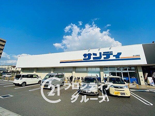 サンディ平野加美北店 徒歩8分。 630m