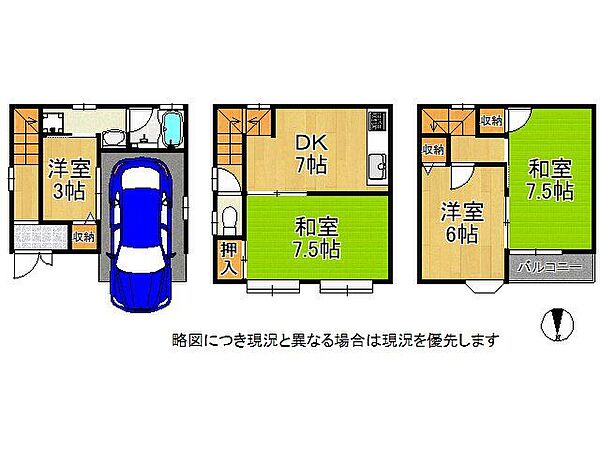 間取り：327001677797