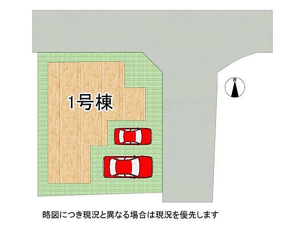 全1区画、好評分譲中! 北東角地、最大2台まで駐車いただけます