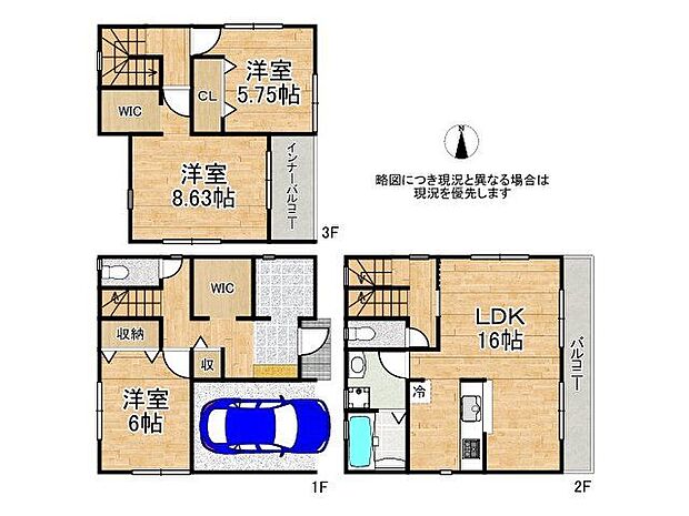 2SLDKの間取りです