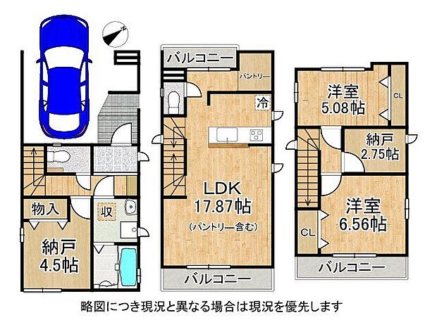 2LDK+2Sの間取りです