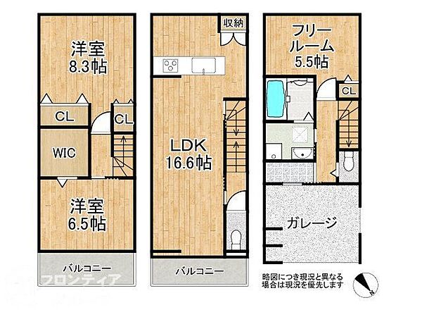 間取り：327001647299