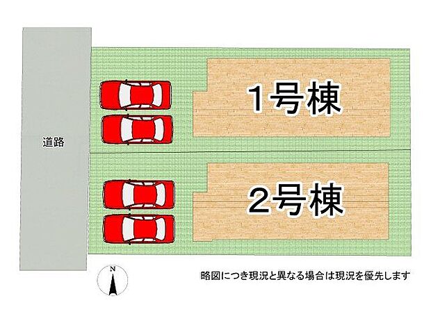 全2区画、好評分譲中！　1号棟！