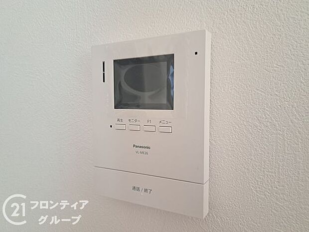 女性やお子様にも安心のTVモニター付きインターホン!一目で来客を確認できるので、特に小さなお子様をお持ちのご家庭でも安心してお住まい頂ける設備です。
