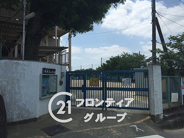 東大阪市立枚岡東小学校 徒歩9分。 720m