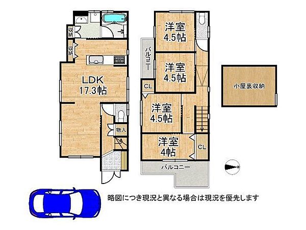 間取り：327001637748