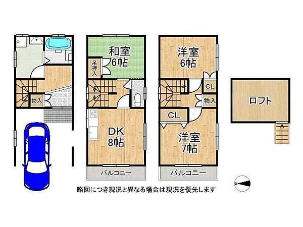 間取り：327001681653