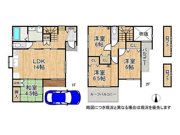 間取り：327001687800