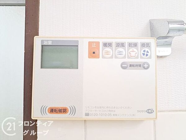 初めてのマイホーム購入にいかがでしょうか