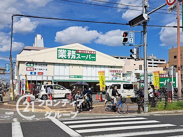 業務スーパー喜連西店 徒歩3分。 230m