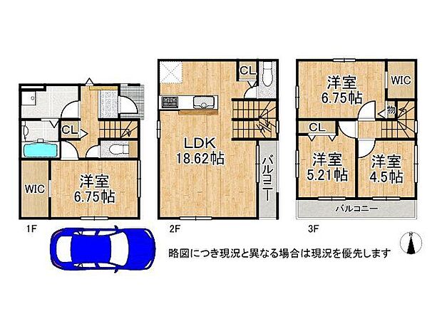 収納充実の4LDKの間取りです