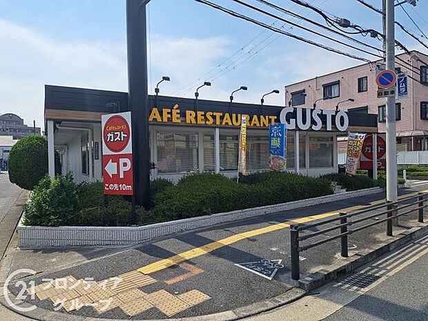 ガスト 八尾高美店 車6分。 2300m