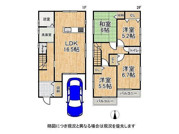 間取り：327001540252