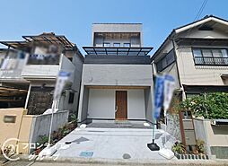 大阪府八尾市曙町２丁目