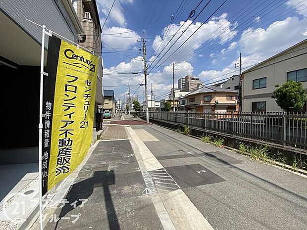 現地ご案内とともに住宅ローンのご相談も承ります！実際の道路幅や雰囲気は、ぜひ一緒に現地で確認いたしましょう