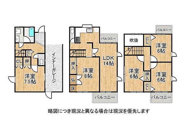 間取り：327001667203