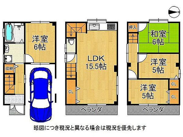 間取り：327001681664