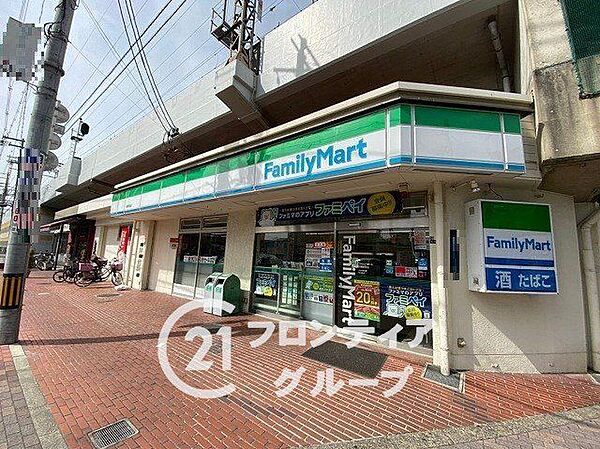 ファミリーマート小阪駅前店 徒歩5分。 390m