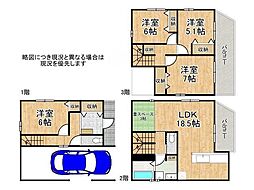 大阪府大阪市東成区大今里南1丁目