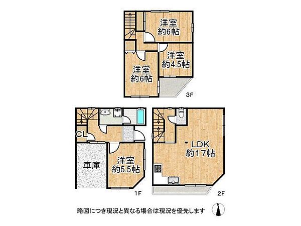 間取り：327001667214