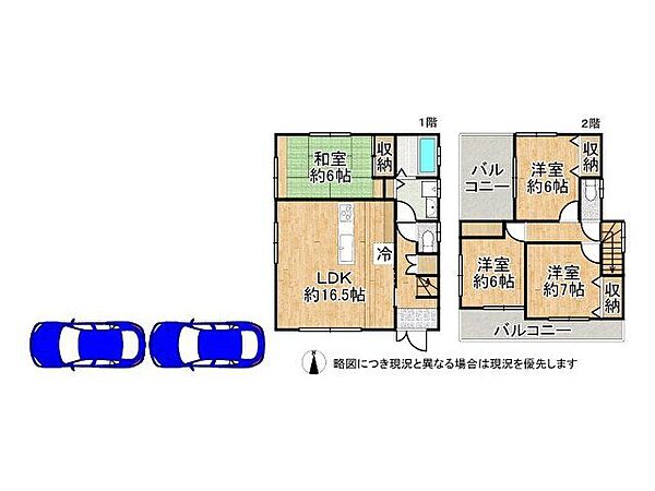 間取り：327001671110