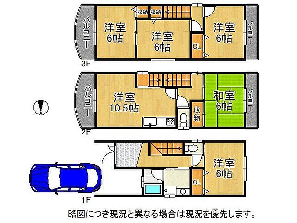 間取り：327001540788