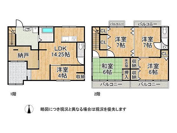 間取り：327001687825