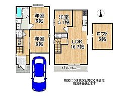 大阪府八尾市栄町２丁目