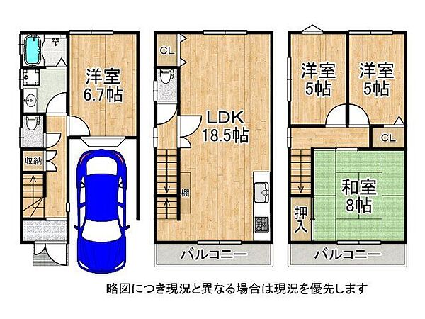 間取り：327001689055