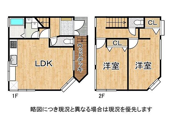 間取り：327002888207