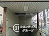 周辺：長田駅(近鉄 けいはんな線) 徒歩10分。 780m