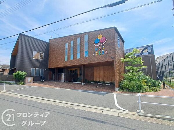 いなだこども園 徒歩14分。 1080m