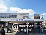 周辺：河内山本駅(近鉄 信貴線) 徒歩30分。 2400m