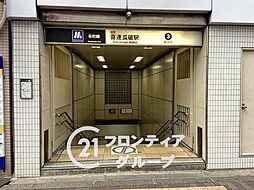 周辺施設の画像