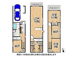大阪府八尾市松山町１丁目