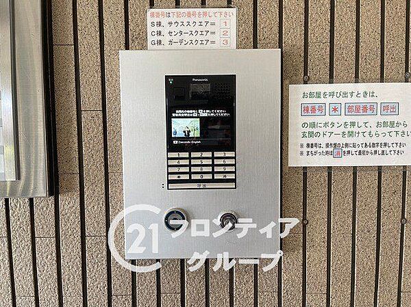 家賃とローンの支払い比較相談も随時受付中！