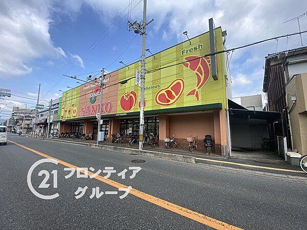スーパーサンコー植松店 徒歩8分。 580m