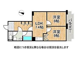 メゾンドール緑橋 2LDKの間取図画像