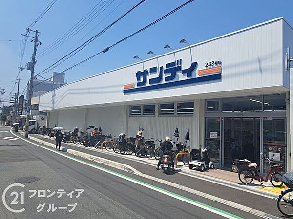 サンディ 瓢箪山南店 徒歩19分。 1490m