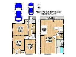 大阪府八尾市神宮寺5丁目